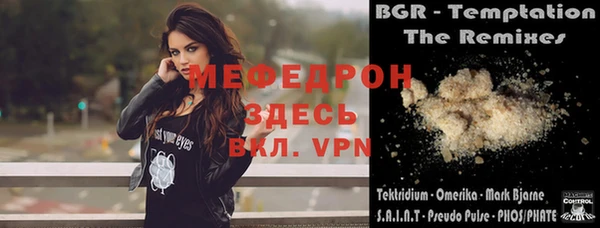 мефедрон VHQ Верея