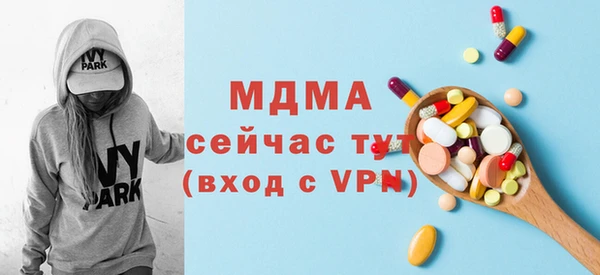 MDMA Бугульма